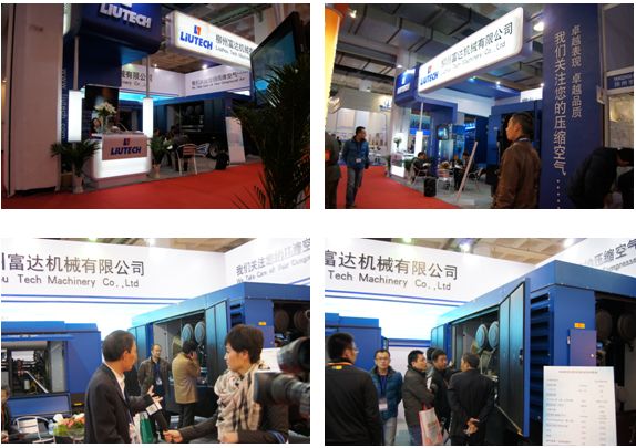 2012中國國際石油石化技術展覽會